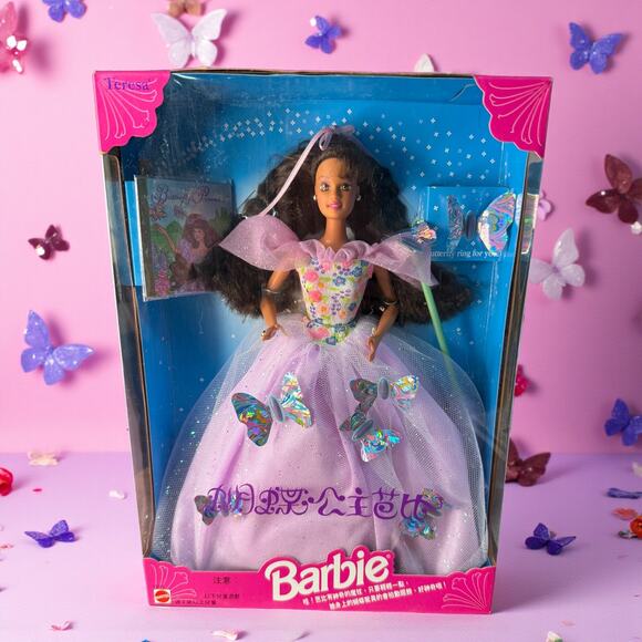 Butterfly Princess Teressa Doll Foreign 1994 Mattel Barbie #13238 w/ Ring & Wand - Picture 1 of 7